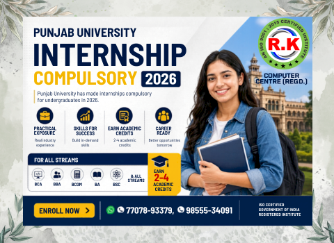 Internship Compulsory for UG  Students  &mdash; What You Need to Know | RK Computer Centre